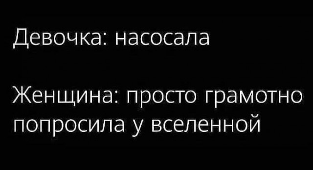 Всего понемногу. От 05.07.24