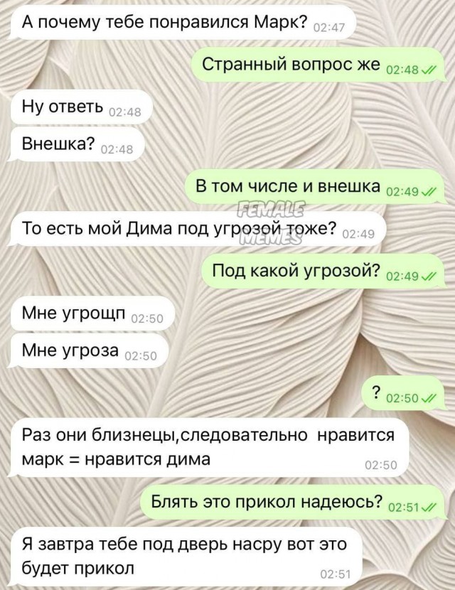 Всего понемногу. От 29.07
