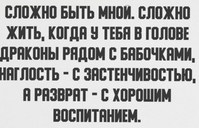 Всего понемногу. От 16 сентября