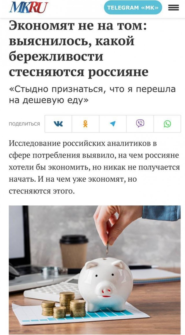 Заметил, что любой спор про зарплату