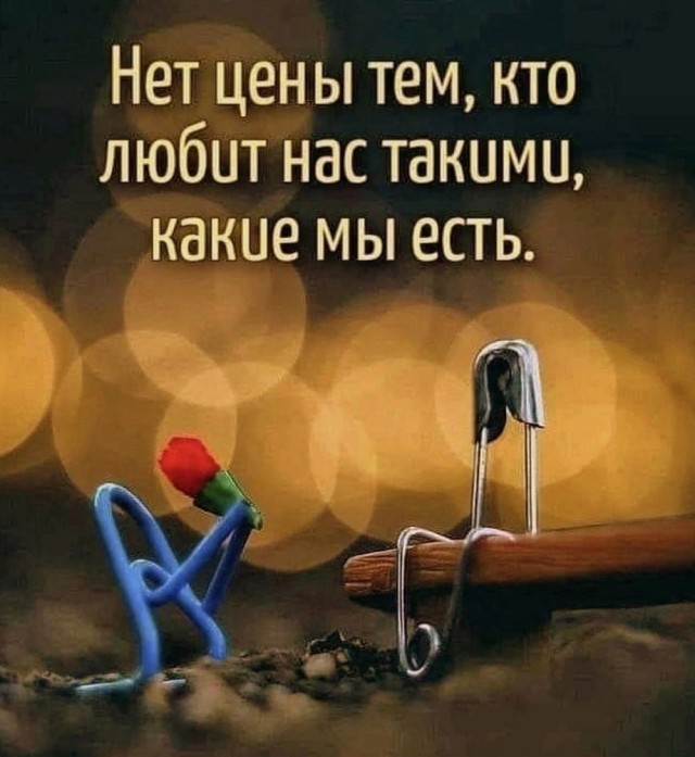 Прикольные и просто красивые картинки 24.09.2024