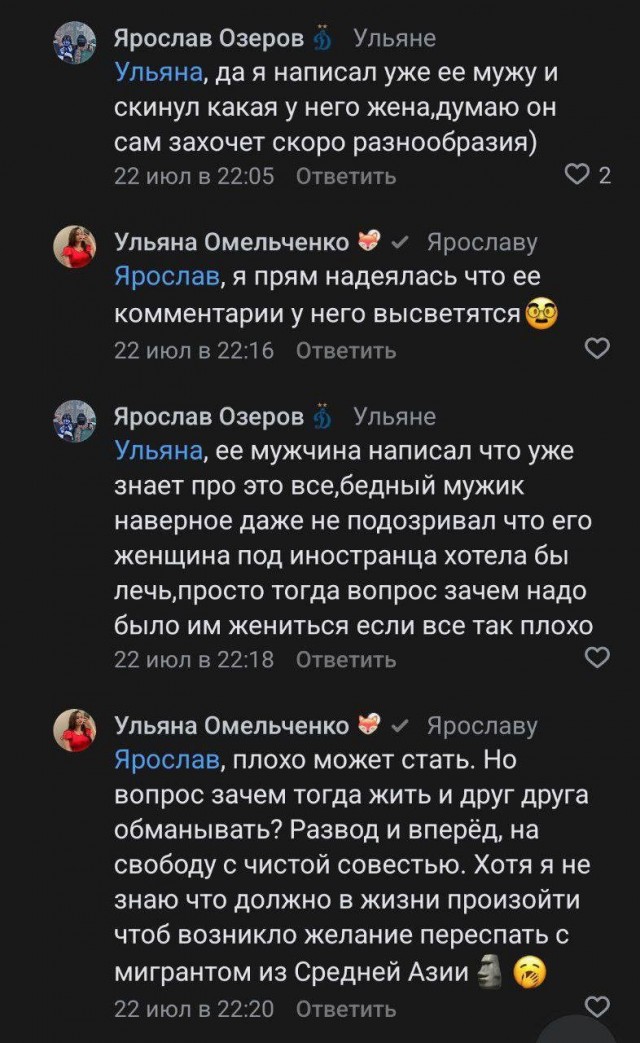 Русским девушкам нужно ведь с кем-то встречаться и рожать, когда русских парней забирают на сво