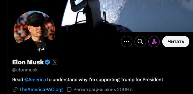 Маск дал денег Зеленскому