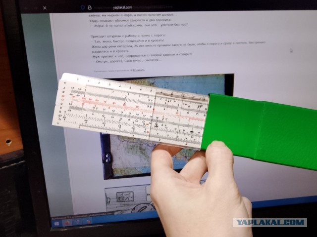 Нл-10, незаменимый калькулятор лётчика и штурмана
