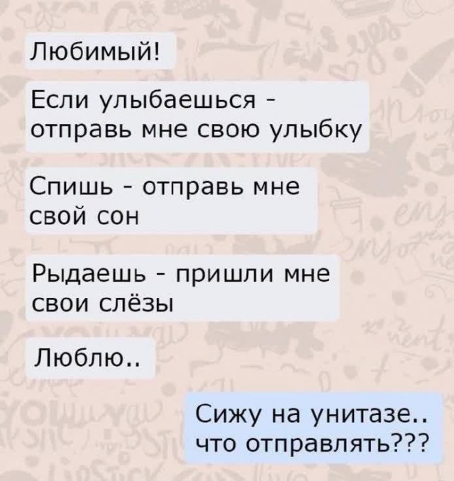 Так себе картинки 11.11.24