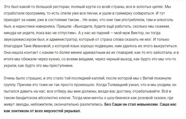Интересные фотографии 1990 -х 09.12.24