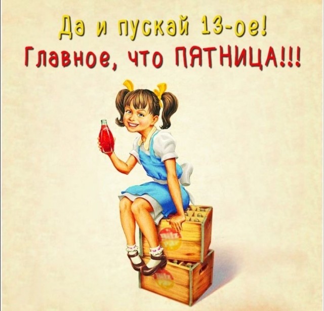 Прикольные и просто красивые картинки 13.12.2024