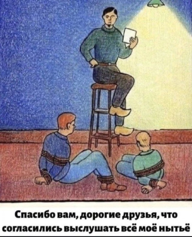 Деградильня