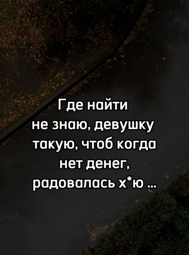 Взрослый юморок