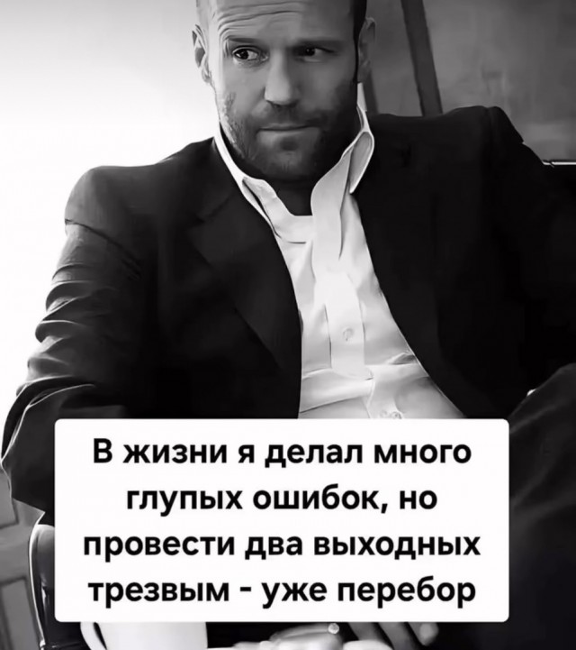 Так себе картинки 12.02.25