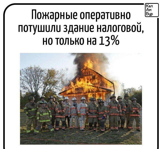 Веселые картинки в пятницу (14.02)