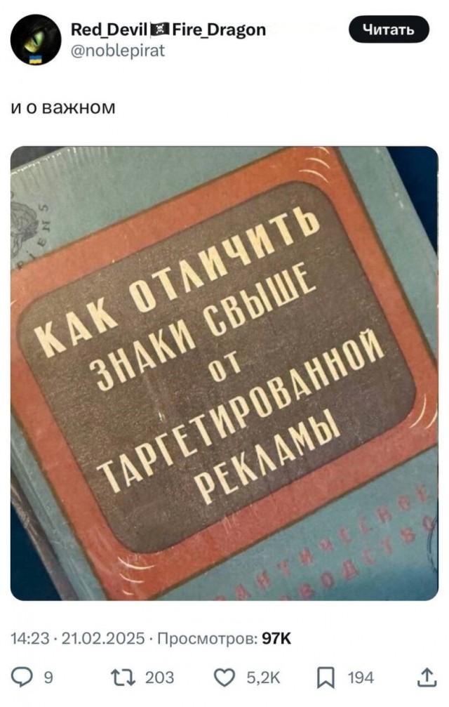 Среда пришла - неделя прошла, дорогие деграданты