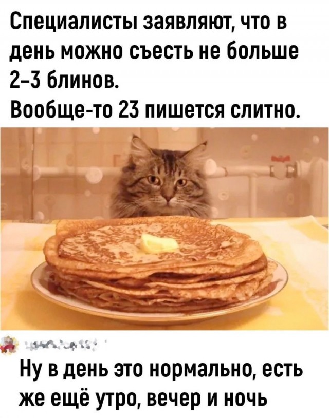 Прикольные и просто красивые картинки 28.02.2025