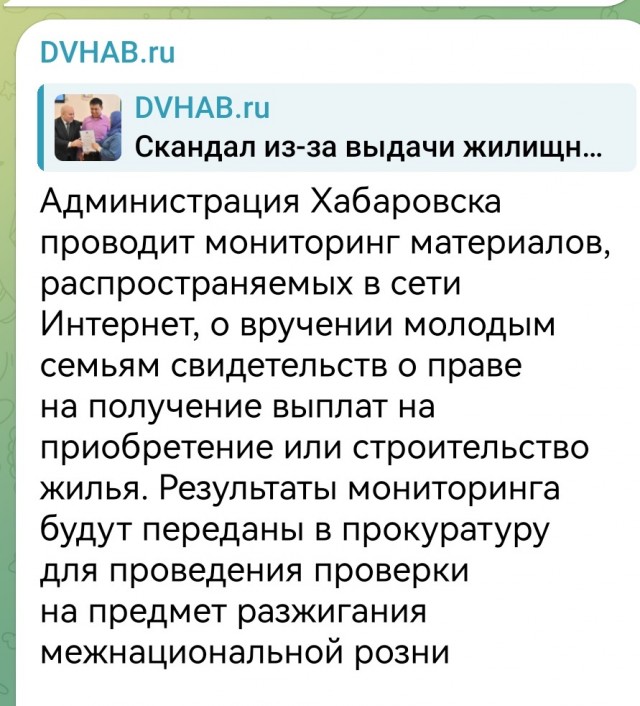 Не волнуйтесь, граждане, все нормально