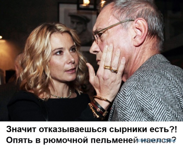 Юлия Высоцкая продала свой бизнес "Едим дома" из-за мемов про сгоревшую еду