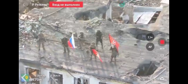 Флаг над Малой Локней