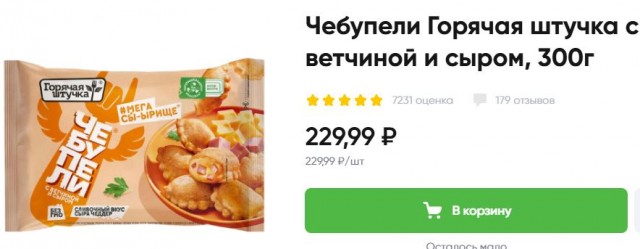 Колбасы и сосиски «Папа может» опасны для здоровья, — Роспотребнадзор