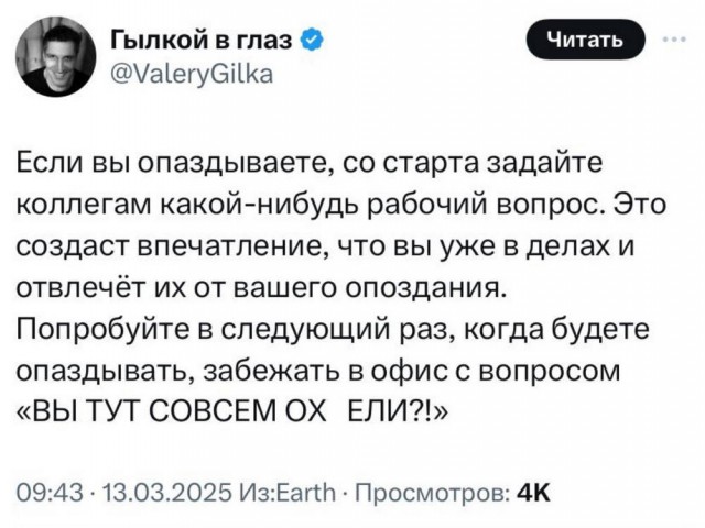 Маленькая пятница 19.03.25