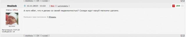Как устроен ЯПлакалъ. Архетипы, роли, ритуалы — взгляд со стороны