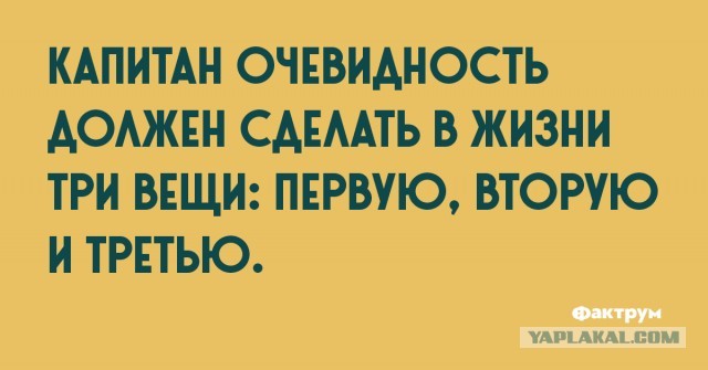 Отличный у неё коуч
