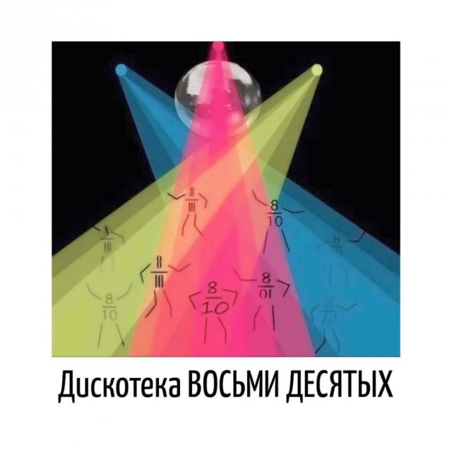 Укуренные картинки