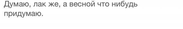 Гарнитур всё