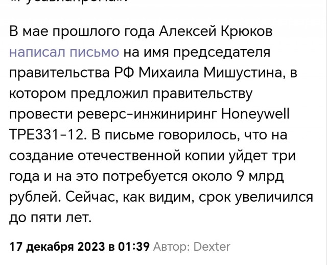 На АвтоВАЗе объяснили, почему делают ставку на китайские коробки передач