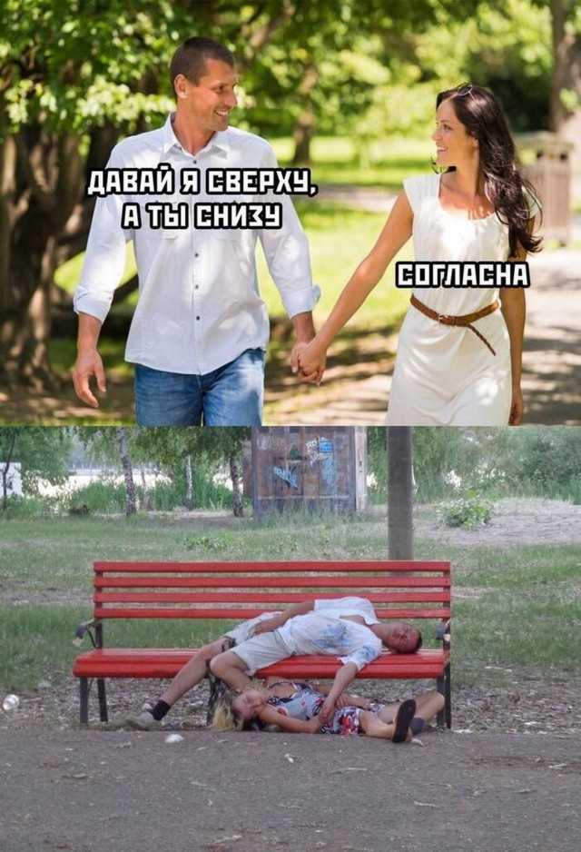 Веселые картинки в среду, практически пятницу 30.04