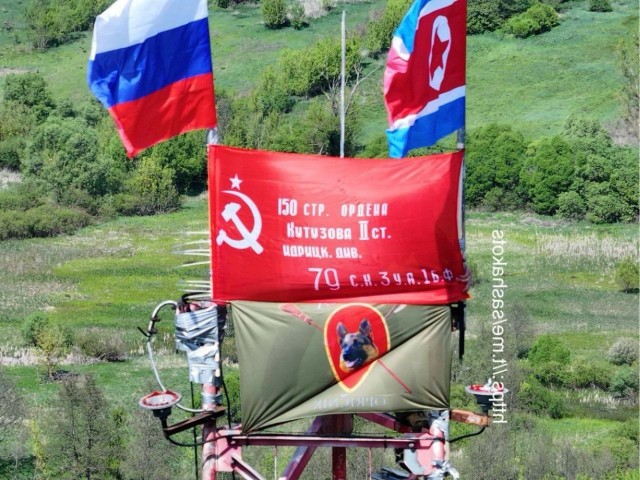 Поздравления с самой высокой точки в Курской области
