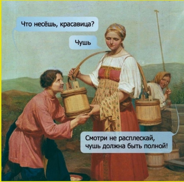 Так себе картинки 12.05.25