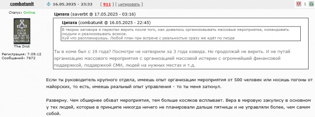 Тема про полёты людей на Луну