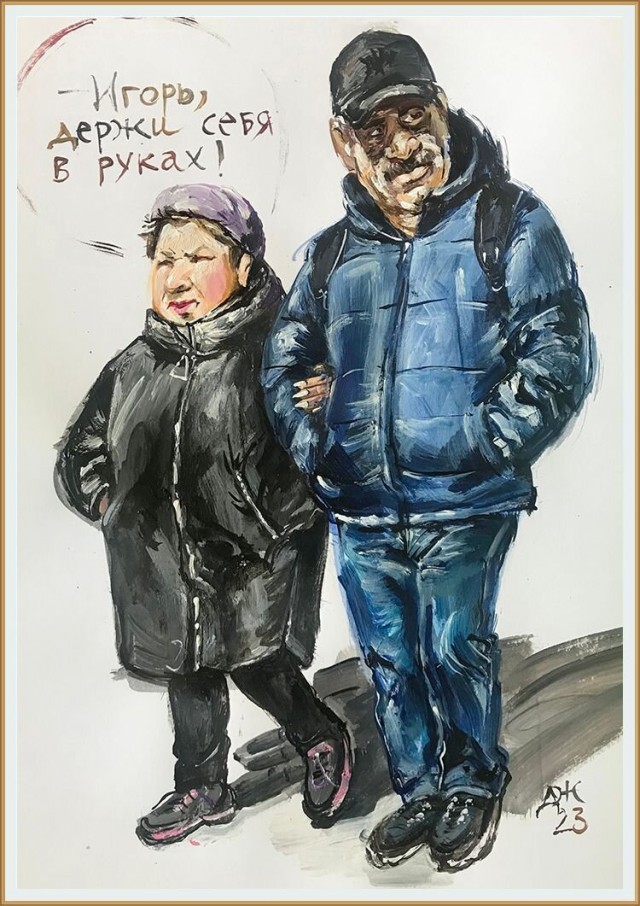 АРТ-Воскресенье