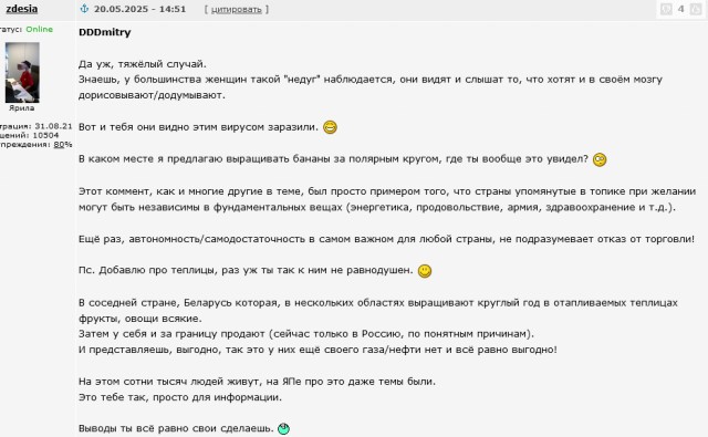 Сиськи