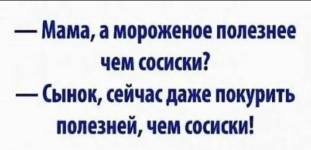 Веселое настроение в картинках (10.07.25)
