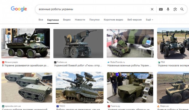Китайские военные опасаются неконтролируемого применения человекоподобных роботов-солдат