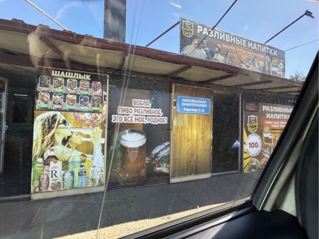 Работа мечты