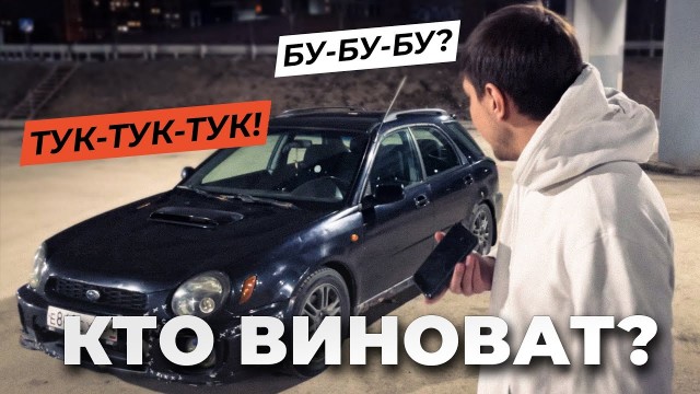 Субару. Гении движка.