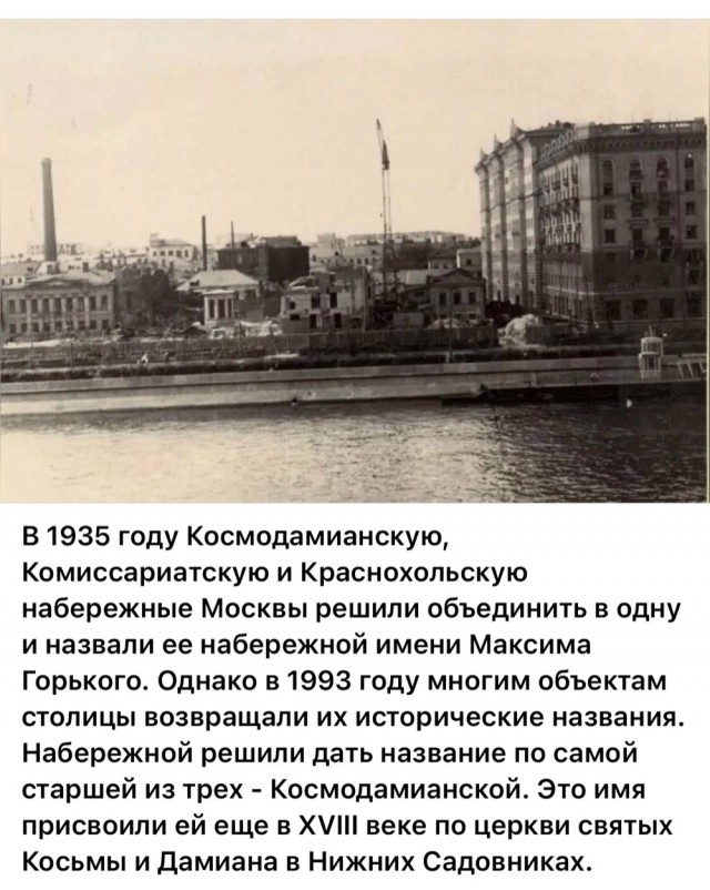 Москва и москвичи. Довоенные фото. 24.08.25