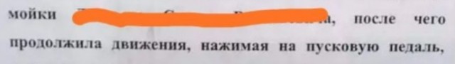 В Краснодаре троллейбус раздавил работника мойки