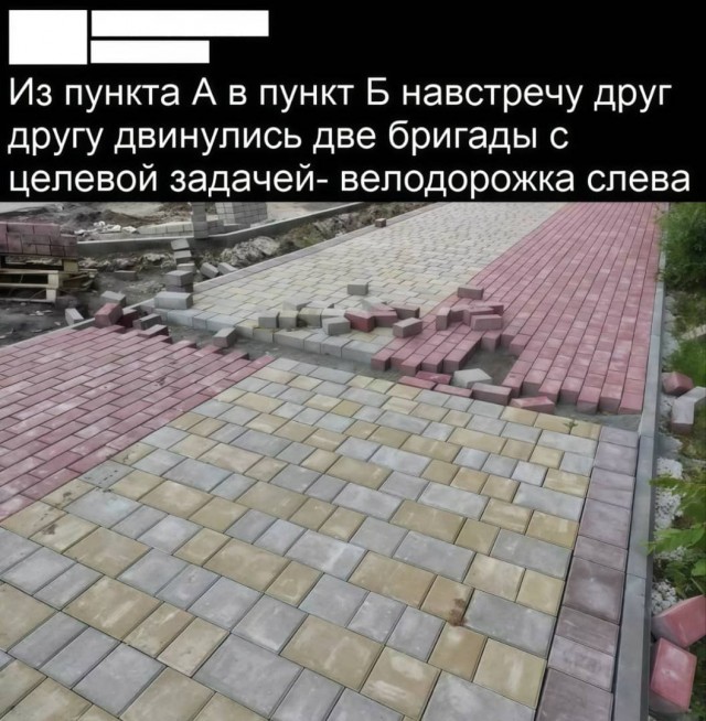 Так себе картинки 14.09.25