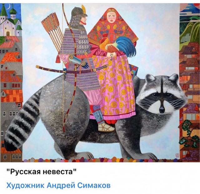 АРТ-Воскресение