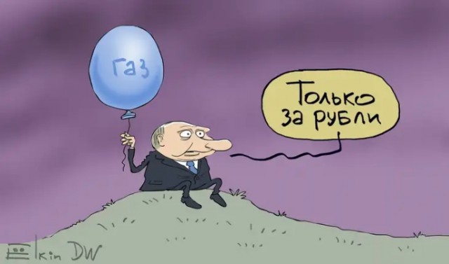 Газпром- должник.