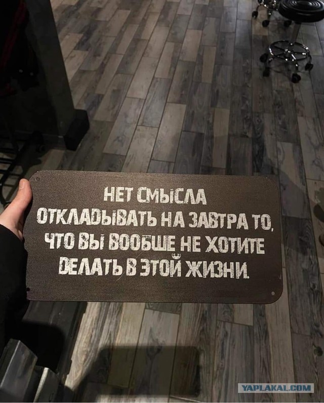 Маленькая пятница 11.11