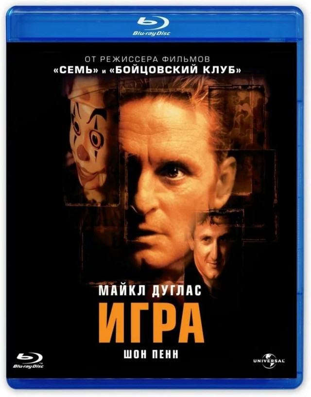 Подскажите фильмы 90-х с превосходной игрой актеров?