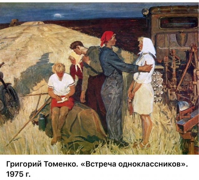 АРТ-Воскресение