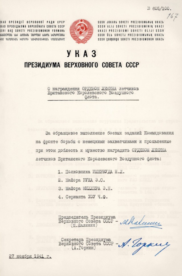 Редкие кадры и архивные снимки 26.11.25