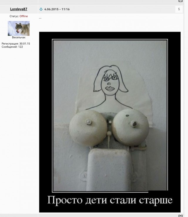 Доброе утро