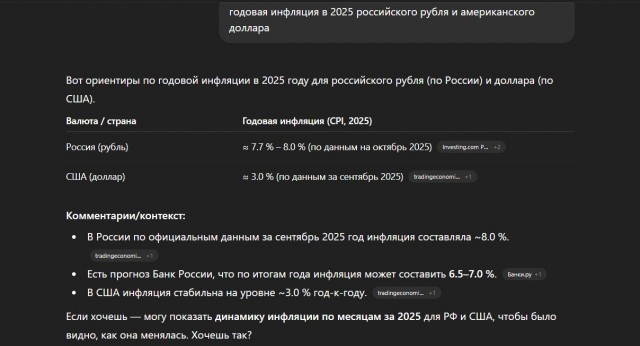 Купил? Не работает? Иди лесом!