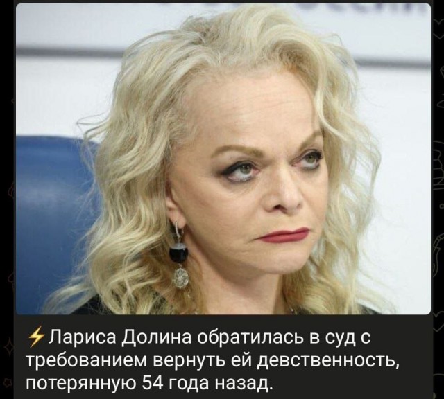 Все, что она имеет, — благодаря зрителю. Как он ее возвысил, так может и отменить
