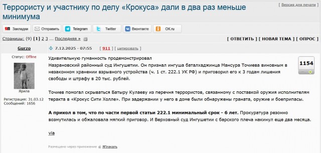 В Соликамске пенсионер сдал ружье, но не сдал порох — ему грозит лишение свободы